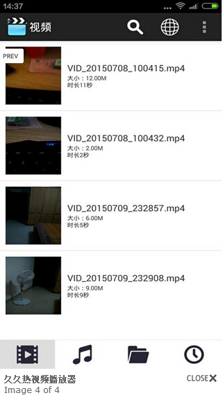 追片阁是真的吗 追片阁真的假的