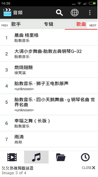 追片阁是真的吗 追片阁真的假的