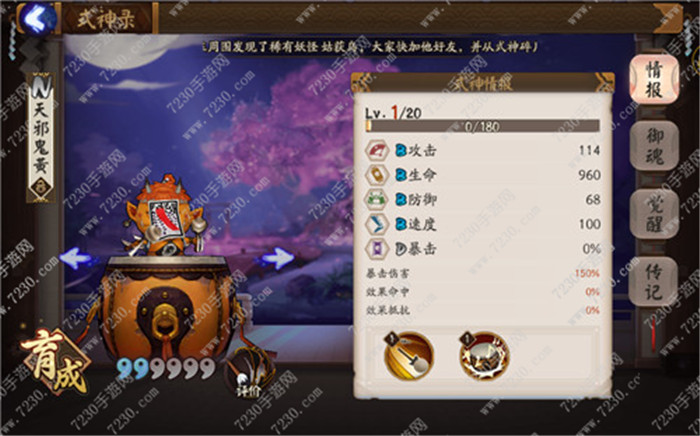 鼓单眼哪里多 鼓单眼哪里刷