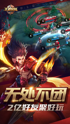 2017王者荣耀开挂软件下载地址 2017王者荣耀开挂软件在哪下载​