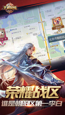 2017王者荣耀开挂软件下载地址 2017王者荣耀开挂软件在哪下载​
