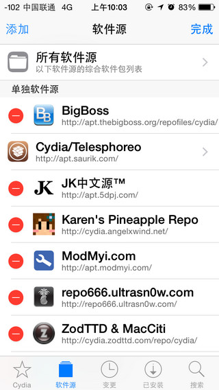 蛋糕物语叉叉助手ios源安装使用教程