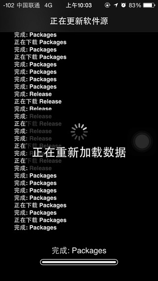 蛋糕物语叉叉助手ios源安装使用教程