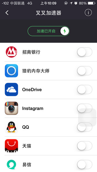 蛋糕物语叉叉助手ios源安装使用教程