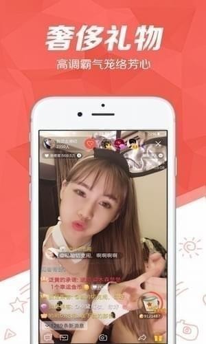 口袋48直播vip账号分享 口袋48直播邀请码分享