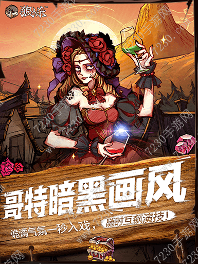 狼人杀官方预言家怎么发言 网易狼人杀预言家发言技巧