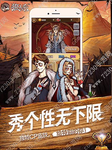 狼人杀官方预言家怎么发言 网易狼人杀预言家发言技巧