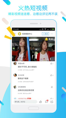 喵看播放器​特勤精英 喵看播放器通天狄仁杰 喵看播放器反黑​​