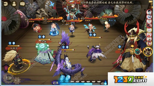 阴阳师小鹿男9层怎么过 阴阳师小鹿男副本第9层攻略