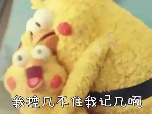 你有百分之三吗是什么意思 你有3％吗有什么内涵意思