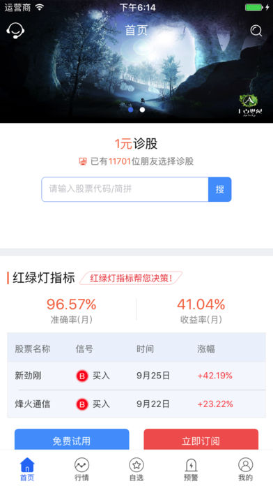 烧麦财播怎么样 烧麦财播是骗局吗