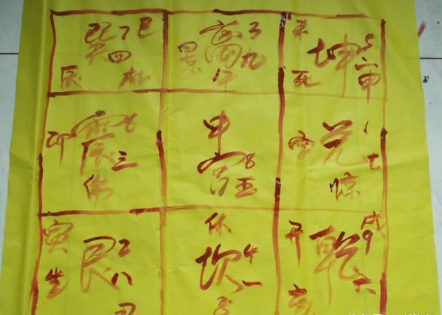 周易算出逃课学生学号原理 用周易算出逃课学生学号视频