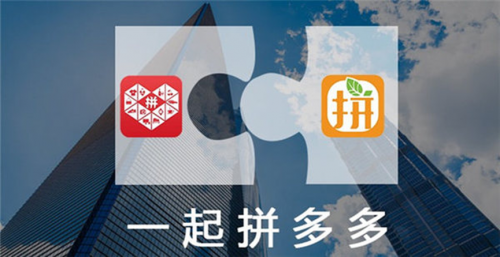 拼多多88元代金券怎么使用 拼多多88元代金券使用方法介绍