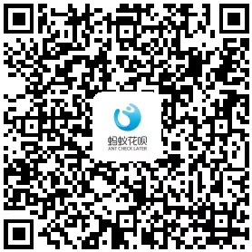 2017花呗双11临时额度活动地址 花呗双11临时额度活动网址2017