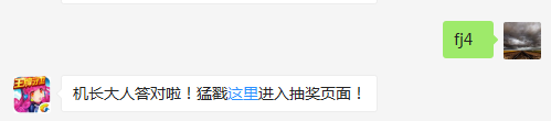 战魂白色风暴为几皇冠战魂?（答题格式：FJ+答案）FJ不区分大小写，如答案是小翼，则回复：FJ小翼；注意不要有空格