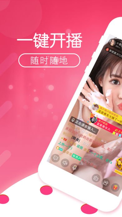 玛丽苏直播​二维码分享 玛丽苏直播邀请码分享​