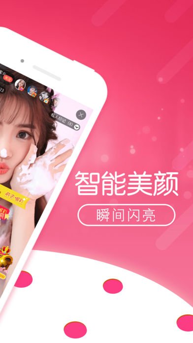 玛丽苏直播​二维码分享 玛丽苏直播邀请码分享​