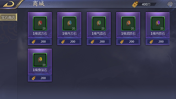 古龙群侠传2攻略 古龙群侠传2手游攻略