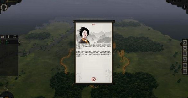 东方帝国最好的势力 东方帝国怎么赚钱​