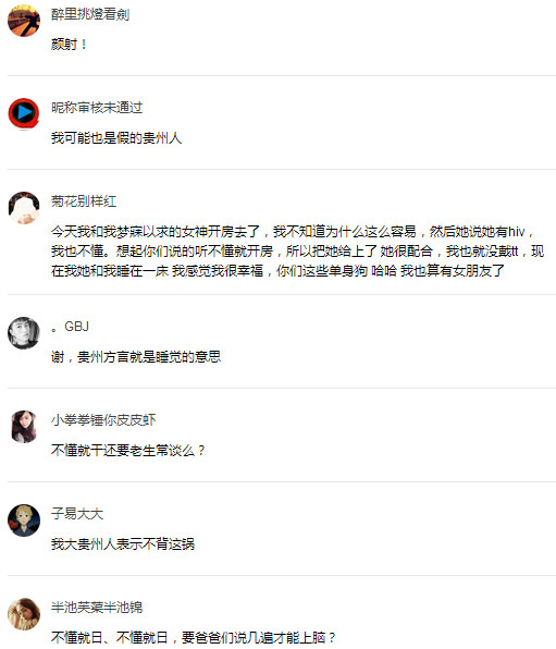 咱们今天谢吧什么意思 咱们今天谢吧有什么内涵意思