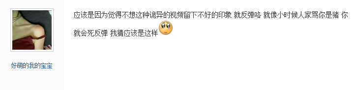 抖音评论里说反弹是什么意思 抖音评论里的反弹是什么梗啥意思