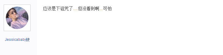 抖音评论里说反弹是什么意思 抖音评论里的反弹是什么梗啥意思
