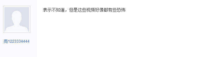抖音评论里说反弹是什么意思 抖音评论里的反弹是什么梗啥意思