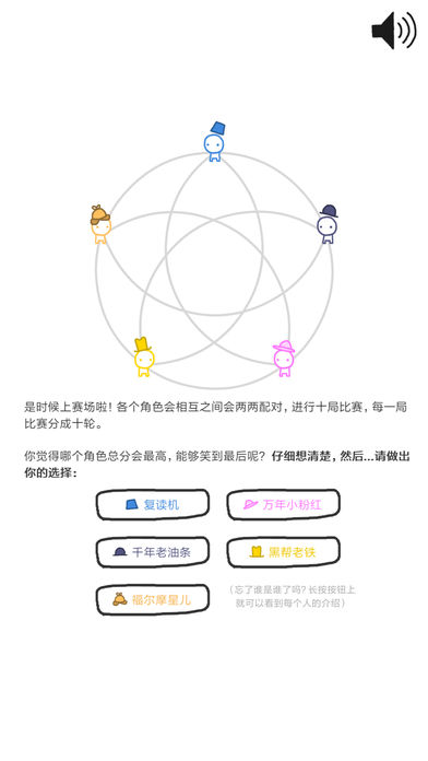 信任的进化怎么玩 信任的进化好玩么
