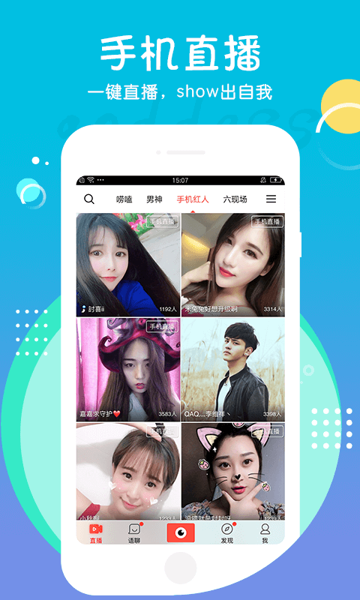 黑桃a直播二维码分享 黑桃a直播邀请码分享​