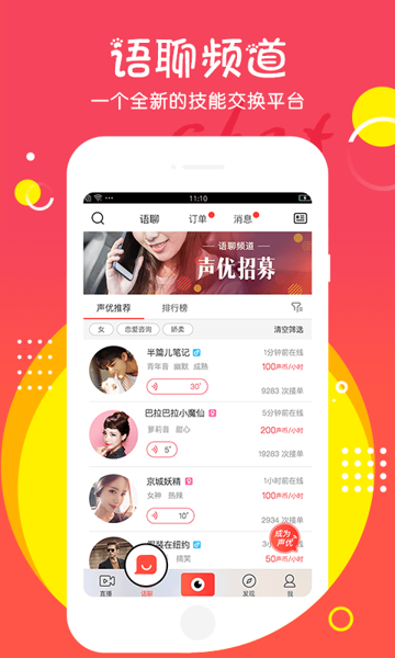 黑桃a直播二维码分享 黑桃a直播邀请码分享​
