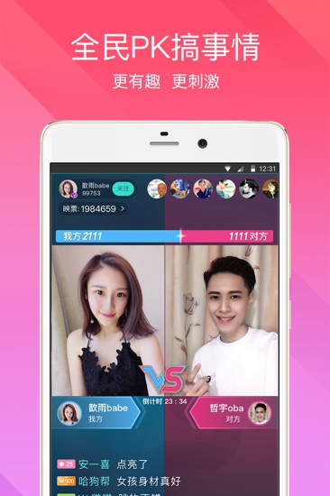 新光直播二维码分享 ​​新光直播邀请码分享