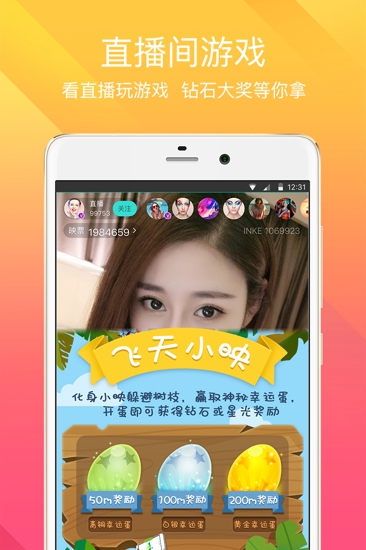 新光直播二维码分享 ​​新光直播邀请码分享