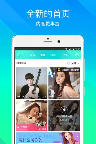新光直播二维码分享 ​​新光直播邀请码分享
