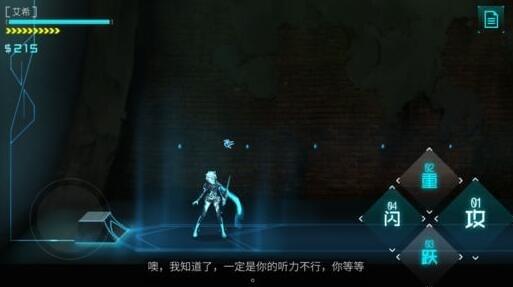 icey隐藏结局触发条件 icey隐藏关卡怎么过
