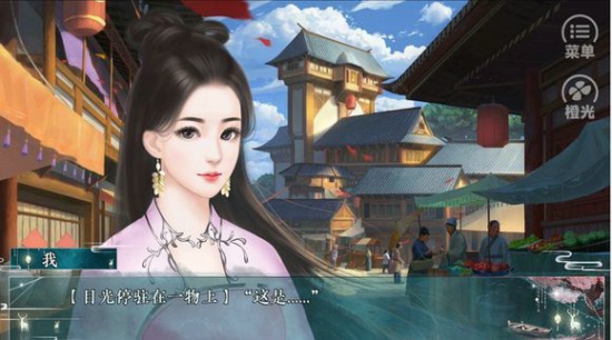 橙光游戏编译魔术攻略 编译魔术通关攻略