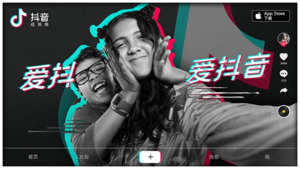 抖音怎么样快速涨粉丝 抖音涨粉技巧攻略