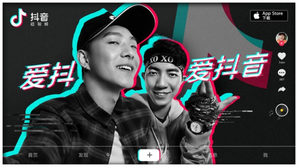 抖音怎么才能上热门 抖音怎么才能上精选 抖音上热门技巧
