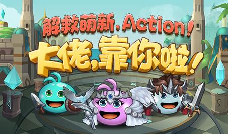 不思议迷宫10月24每日密令是什么 不思议迷宫10.24每日密令分享