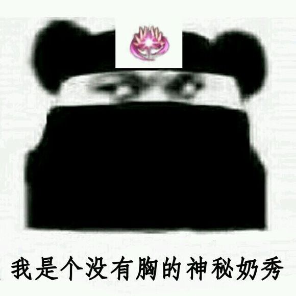 我是一个没有感情的杀手表情包下载 我是一个没有感情的杀手表情包大全
