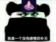 我是一个没有感情的杀手表情包下载 我是一个没有感情的杀手表情包大全