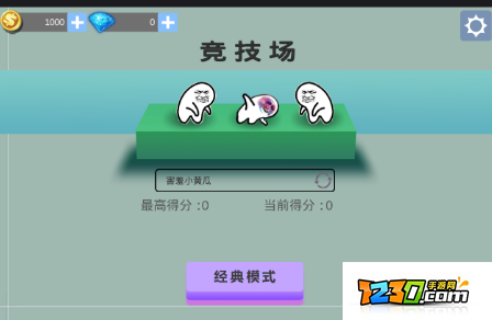 肥皂大作战怎么玩 肥皂大作战新手攻略