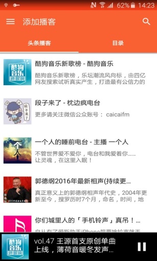 castbox是什么 castbox怎么使用​