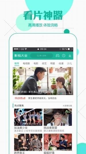 秘约直播​二维码分享 秘约直播邀请码分享​