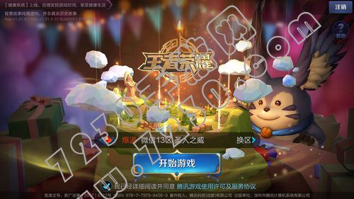 王者荣耀S9排位怎么上分 王者荣耀S9赛季上分技巧