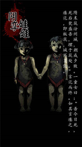 幽行玄城盗墓诡闻录攻略 幽行玄城盗墓诡闻录全关卡通关攻略