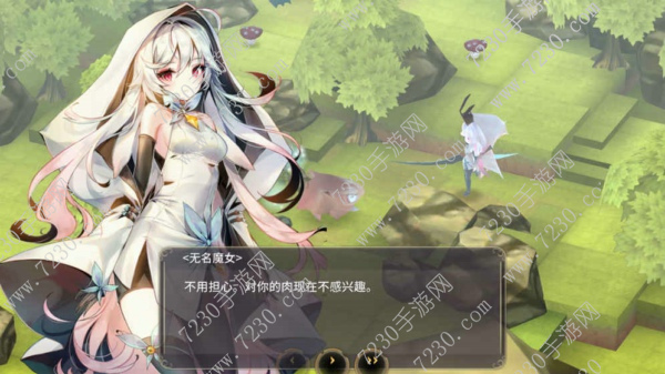 魔女之泉3第三章攻略 魔女之泉3攻略第三章