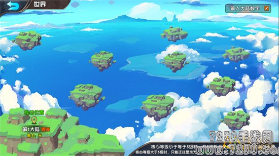 悬空城怎么换区 悬空城怎么去新区 悬空城怎么换服务器