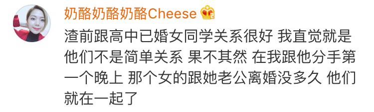 女人的第六感到底有多准 看完你就知道了
