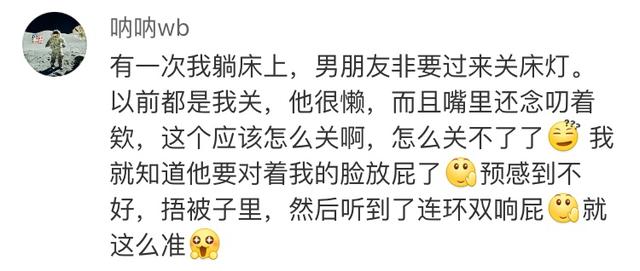 女人的第六感到底有多准 看完你就知道了