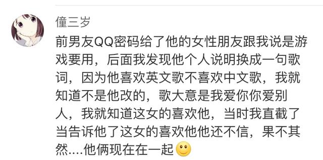 女人的第六感到底有多准 看完你就知道了